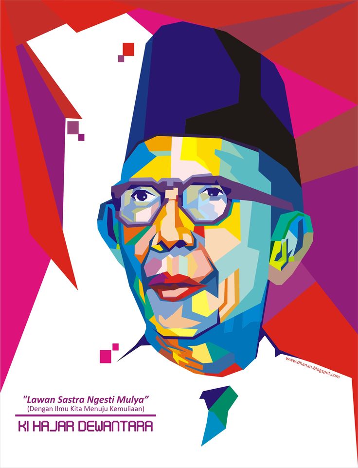 Guru Pahlawan Tanpa Tanda Jasa